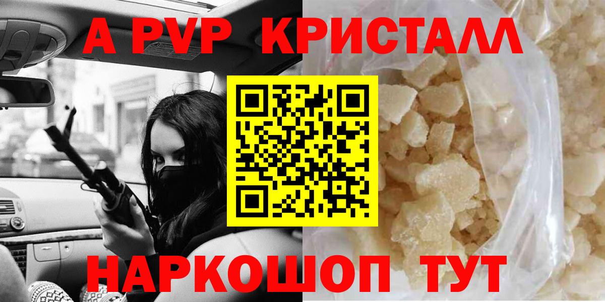 Alpha-PVP СК Красногорск