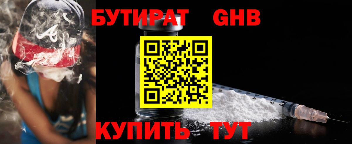 АМФЕТАМИН Красногорск