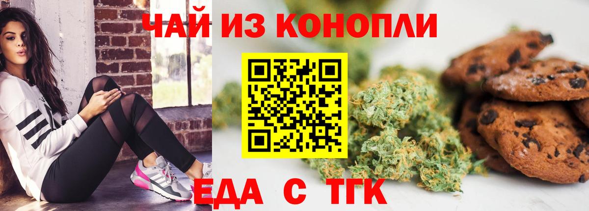 МЕФ   Марихуана  Вход с VPN  Красногорск  MDMA  ГАШИШ  COCAIN 