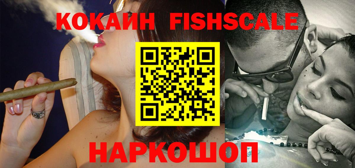КОКАИН Перу Красногорск