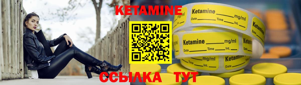 Кетамин VHQ  Вход с VPN  КЕТАМИН ketamine  Красногорск 