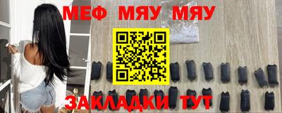 гашик Гуково