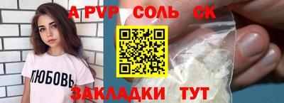 марки lsd Бугуруслан
