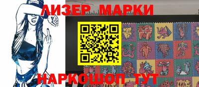 марки lsd Бугуруслан
