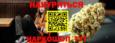 марки lsd Гулькевичи