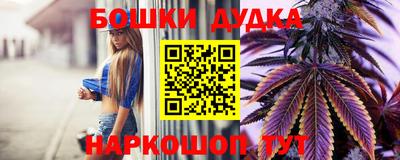 марки lsd Бугуруслан