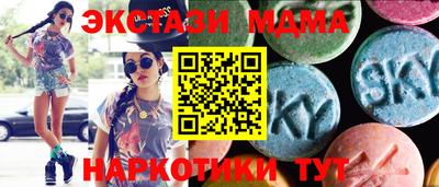 ECSTASY Бузулук