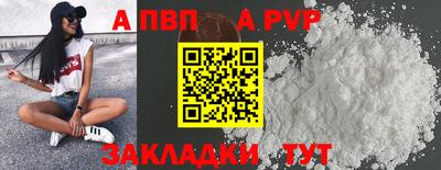 a pvp Будённовск