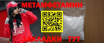 спайс Гудермес