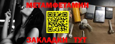 марки lsd Бугуруслан