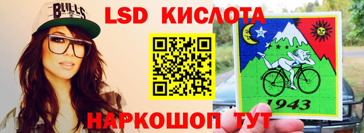 LSD-25 экстази ecstasy Красногорск