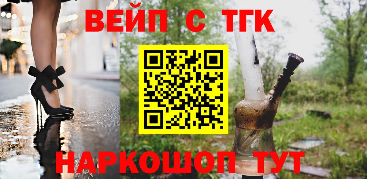 Красногорск  кракен как зайти  Вход с VPN  Дистиллят ТГК концентрат  Дистиллят ТГК Wax 
