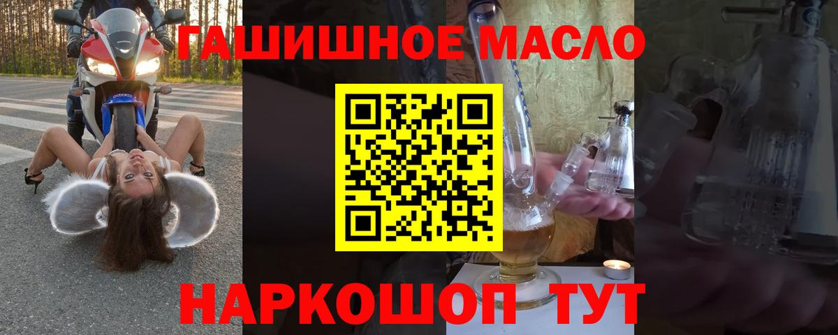 ТГК вейп Красногорск