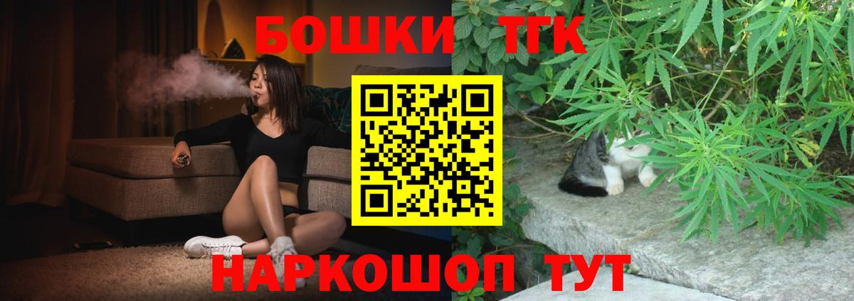 Канабис SATIVA & INDICA  Вход с VPN  Бошки Шишки план  Марихуана Bruce Banner  Красногорск  Шишки марихуана OG Kush 